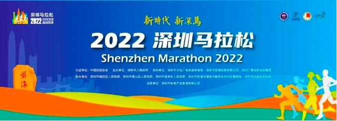 凯发K8国际首页,凯发国际天生赢家,k8凯发天生赢家一触即发人生动态 | 凯发K8国际首页,凯发国际天生赢家,k8凯发天生赢家一触即发人生规划助力2022深圳马拉松